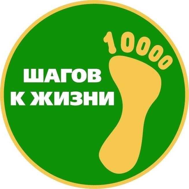 7 апреля запланирована к проведению Международная акция «10000 шагов к жизни»
