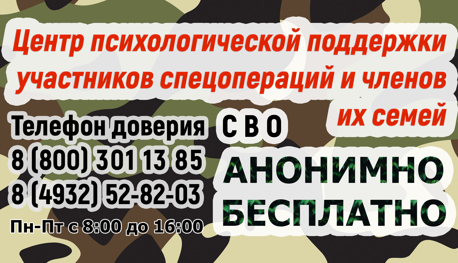 Алкоголь — мифы и реальность - ОБУЗ «Ивановский областной наркологический  диспансер»